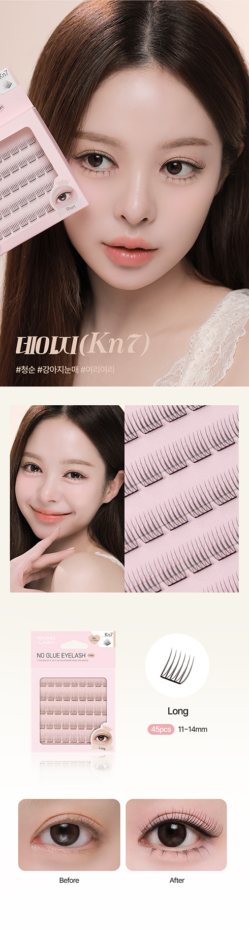 KKONGLASH No glue Eyelash #Long | OLIVE YOUNG Global